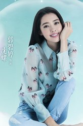 沈螺
