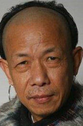 中村