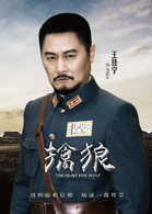 马达山