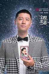 林天乐