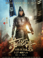 陈大成