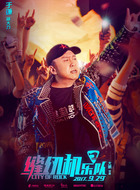 孙大力
