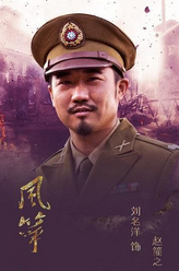 赵简之