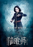 宋奕