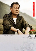 王德江