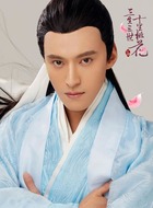二师兄