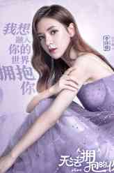 李诗雅