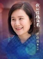 白母