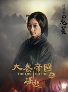 赵女