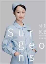 杨羽