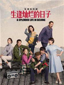 北京人在北京