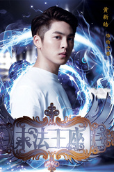 杨子骞