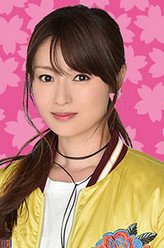 樱井香夏子