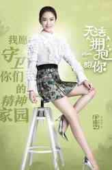 李蓝汐