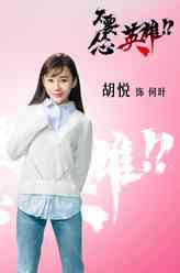 何叶