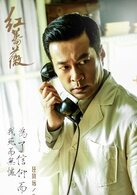 任志远