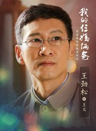 王父