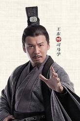 司马孚