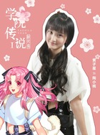 陶小桃