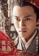 李俶