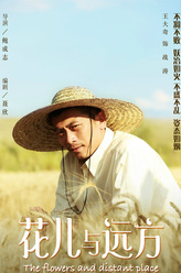 战涛