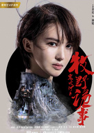 冰轮
