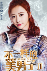 卢雪寒