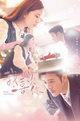 张师傅