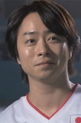樱井翔