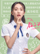 颜子琳