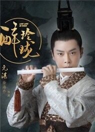 元湛