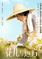 郝玉兰