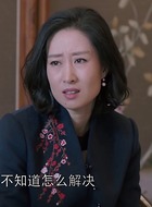 关母
