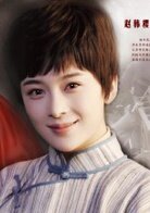 杨开慧