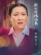 王母