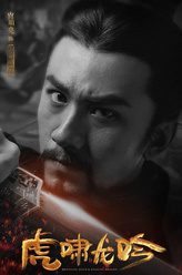 司马师