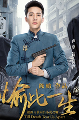 阿严