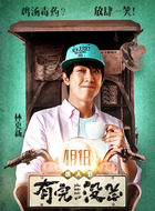 小新