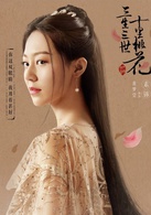 素锦