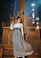 陆漓