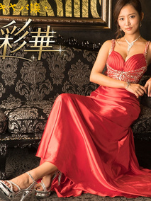 派遣女公关彩华