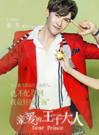 姜昊