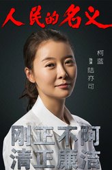 陆亦可