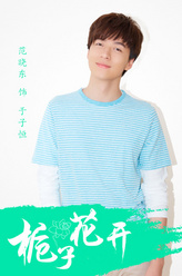 于子恒