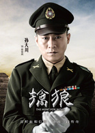 章世光