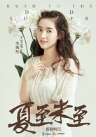 李嫣然