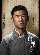白孝武