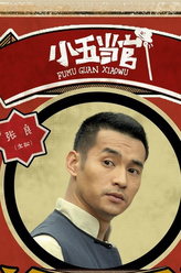 张良
