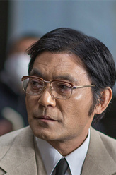 田岛公平