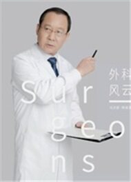 傅博文